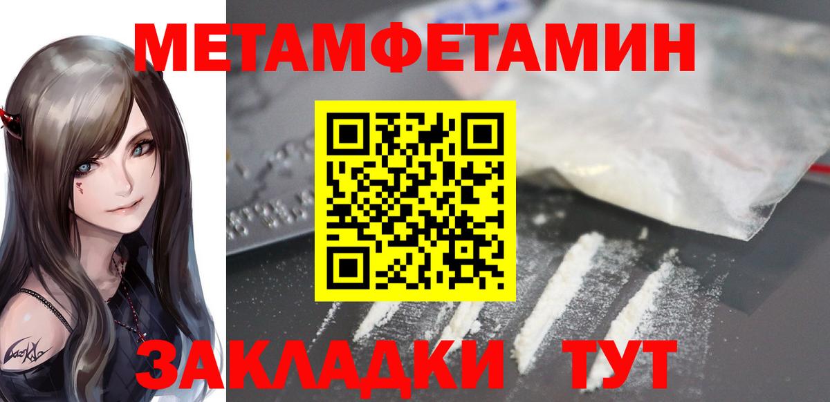 АМФЕТАМИН  АМФЕТАМИН Розовый  Вход с VPN  Прокопьевск 