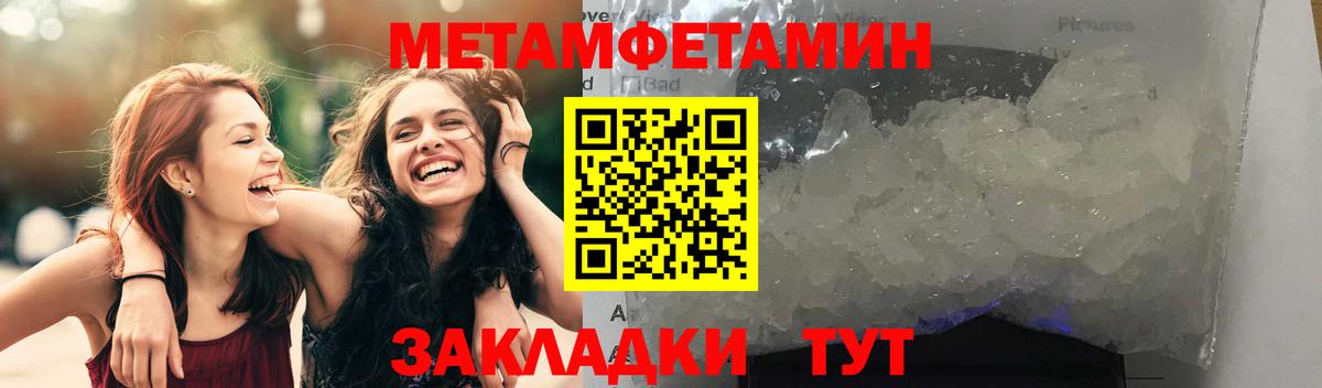 Amphetamine 97% Прокопьевск