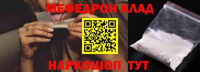 COCAINE Рязань