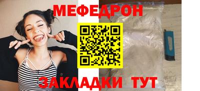 СК Рузаевка