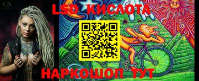 стаф Рыбинск