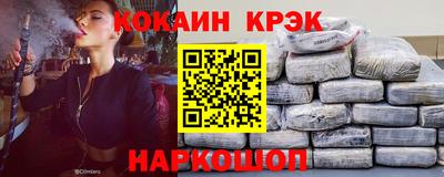 COCAINE Рязань