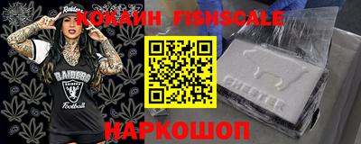 COCAINE Рязань