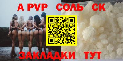 COCAINE Рязань