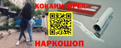 СК Рузаевка