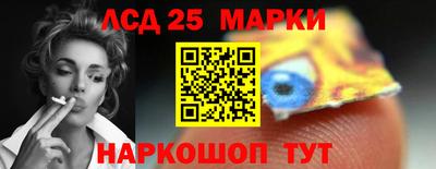 стаф Рыбинск