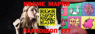 стаф Рыбинск