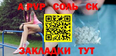 COCAINE Рязань