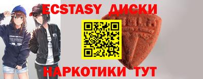 стаф Рыбинск