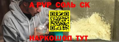 СК Рузаевка