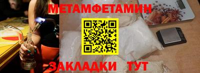 стаф Рыбинск