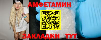стаф Рыбинск