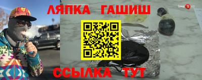 СК Рузаевка
