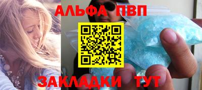 стаф Рыбинск