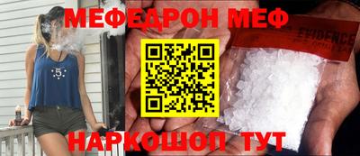 стаф Рыбинск