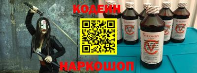 COCAINE Рязань