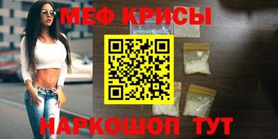 СК Рузаевка