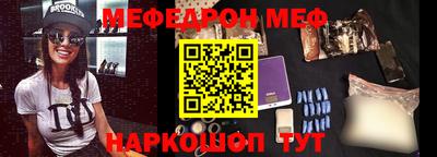 стаф Рыбинск