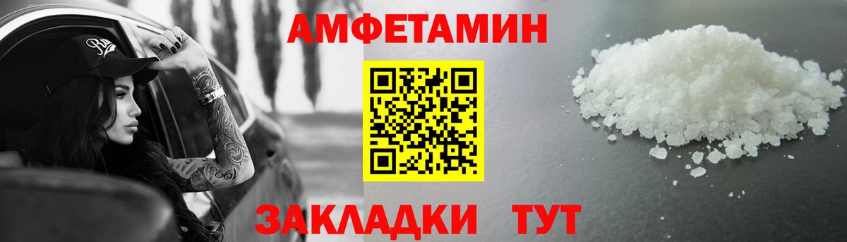 Первитин Декстрометамфетамин 99.9%  Первитин Декстрометамфетамин 99.9%  Прокопьевск  Вход с VPN 