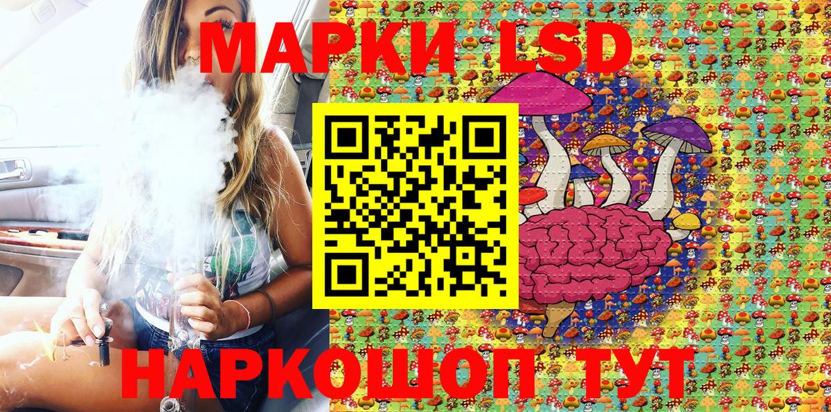 Наркотические марки 1,5мг  Вход с VPN  Прокопьевск  Наркотические марки  Наркотические марки 1,5мг 
