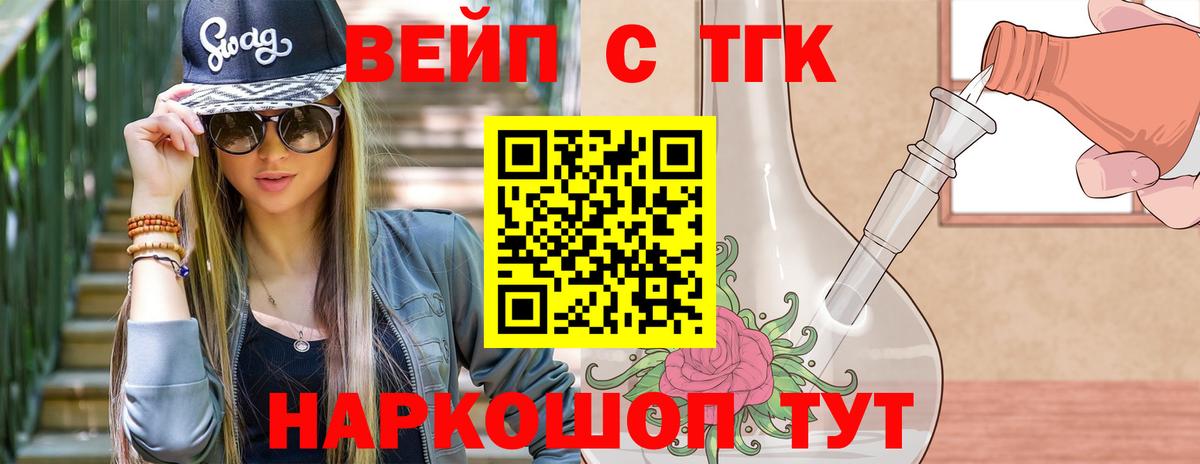 Прокопьевск  Дистиллят ТГК гашишное масло  Вход с VPN 
