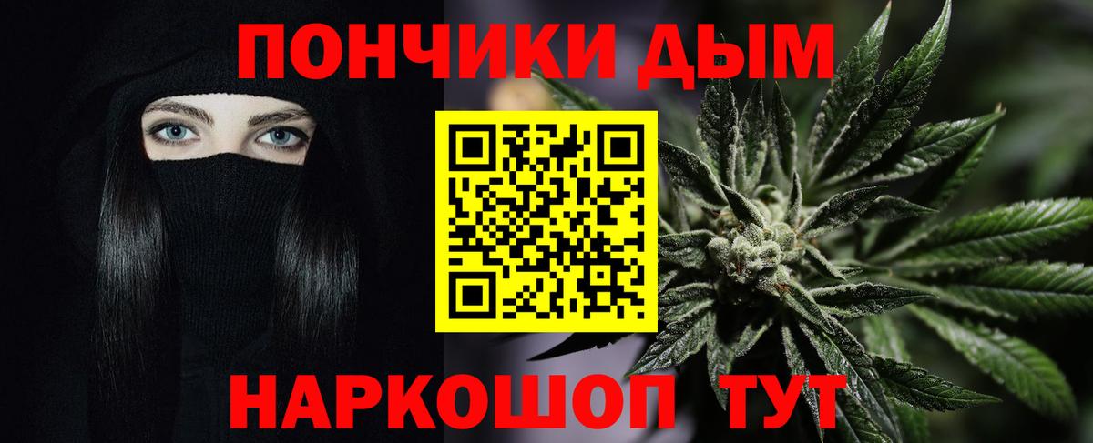 Прокопьевск  Каннабис марихуана  МАРИХУАНА Bruce Banner  Вход с VPN 